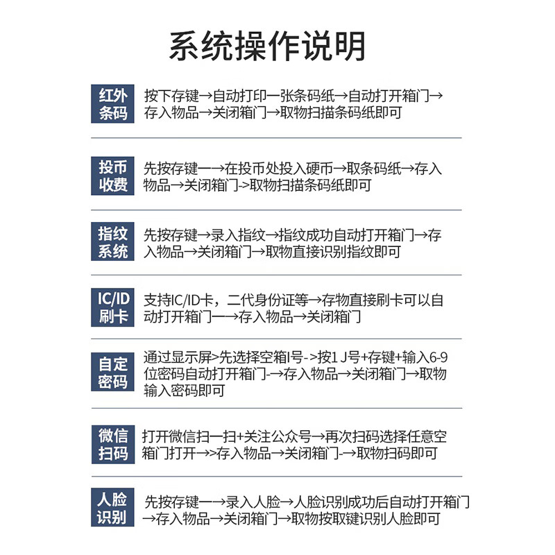 Baigang Intelligent Locker Electronic Locker Workplace Shopping Mall Locker Face Recognition 8 Doors