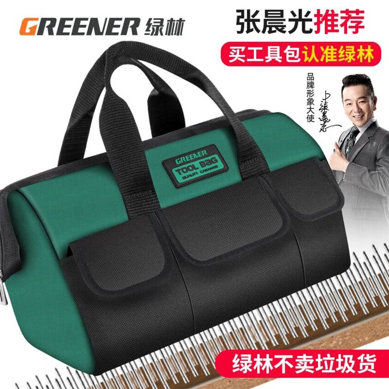 GREENER extra large capacity tool bag repair and installation waterproof tool bag water, electricity and woodworking thickened Oxford cloth portable storage bag classic and durable 18-inch tool bag