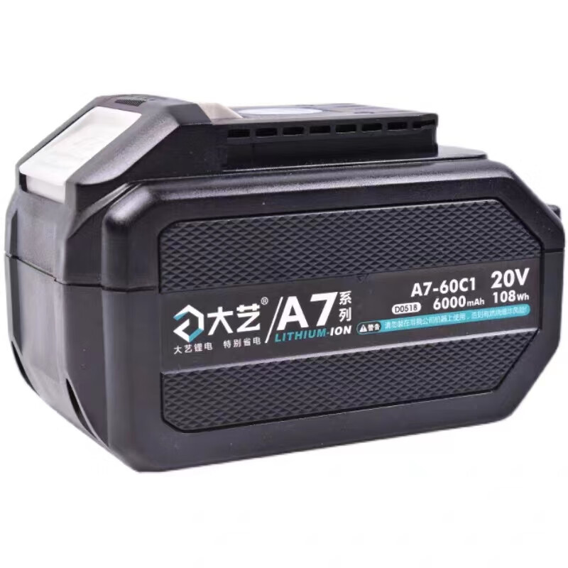 Dayi A7 lithium battery new electric wrench 6000 mAh battery converter chainsaw charger original A3 to A7 converter