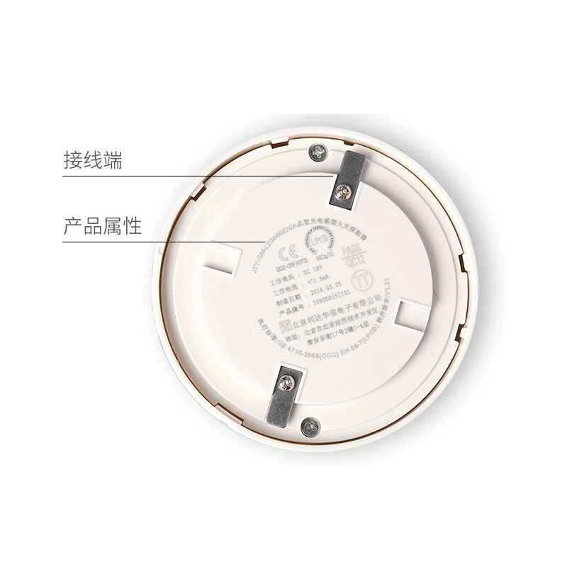 Lida JTY-GM-LD3000EN/C/A smoke detector (without base) point type photoelectric smoke detector coded type