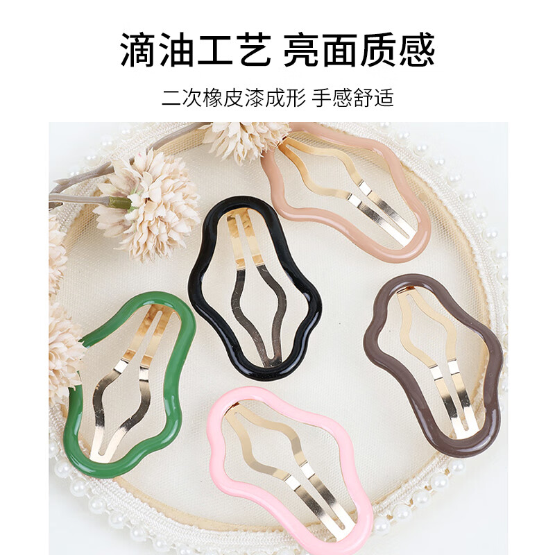 Skin Beauty Colorful Cloud-Shaped Hollow Hair BB Clips 5 Bangs Clips Forehead Hair Clips Back of Head Clip MF8267