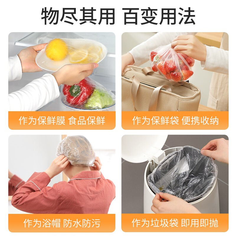 Meiya Disposable Cling Film Cover Home Refrigerator Food and Fruit Sealing Elastic Mouth Cling Film 100 Pack Preservation Cover