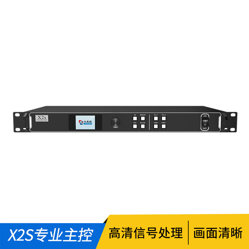Video processor LED full color large screen master player X8E processor indoor