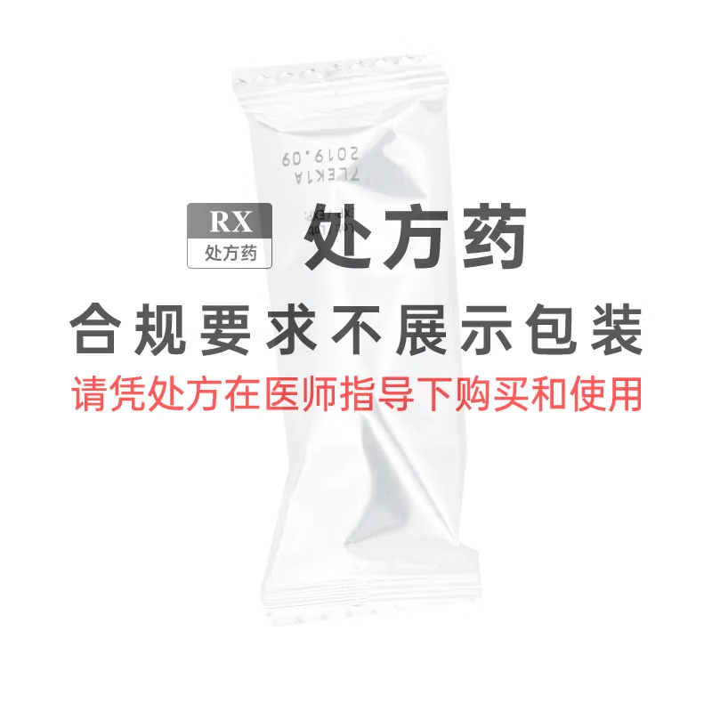 Suwetan Travoprost Eye Drops 2.5ml 0.1mg/box