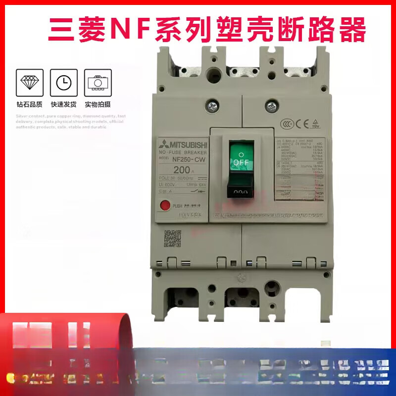 Mitsubishi circuit breaker SW HW 3P 150A175A200A225A250A air switch NF250-CW 125A