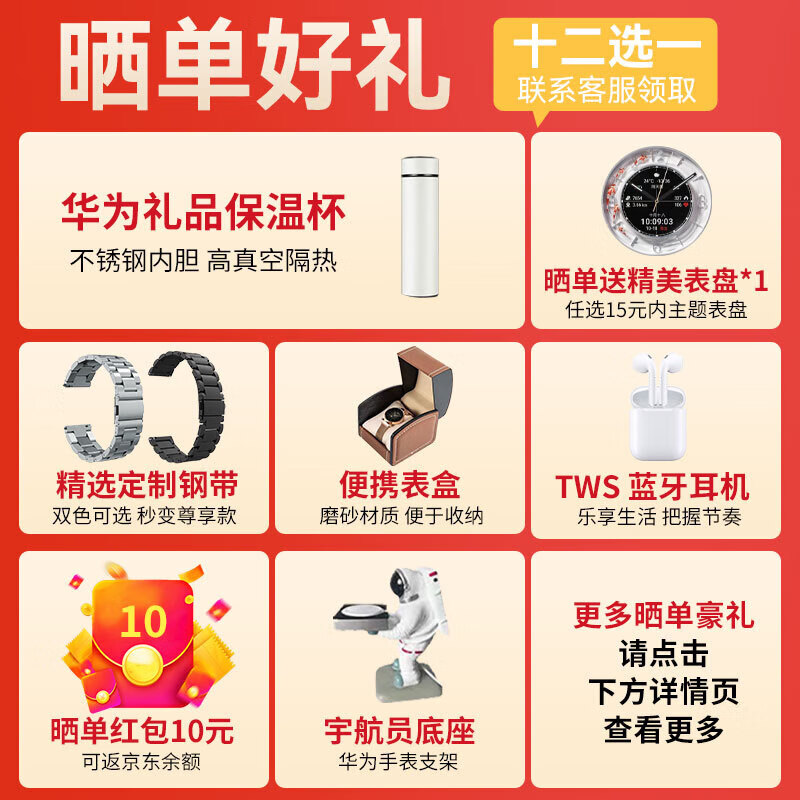 Huawei Hongmeng Huawei's new watch GT5 sports smart watch for men, measuring heart rate, blood oxygen, body temperature, pressure, Bluetooth call, black steel music playback + making and receiving calls