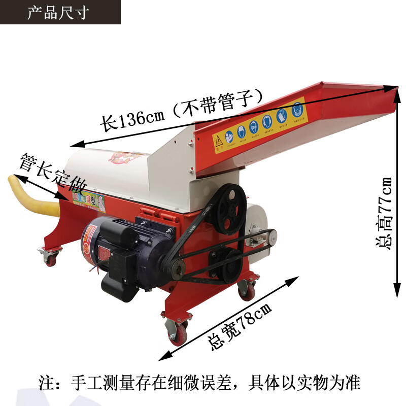 Wen Yijia corn thresher household small fully automatic new auger conveyor electric dragon loading bagging machine auger type double fan (without motor) + 2 meters winch