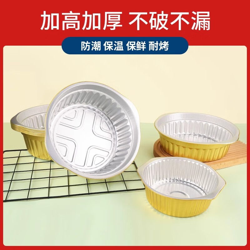 Faxilong disposable hot pot outdoor aluminum foil tin foil pot camping picnic packing box student dormitory set for 2-3 people