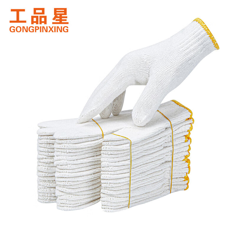 Gongpinxing Labor Protection Gloves Cotton Yarn Work Site Industrial Breathable Anti-Slip Wear-Resistant Work Yellow Edge 100 Pairs