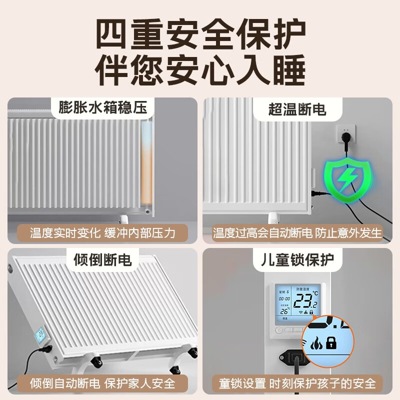 Gold Flagship Steel Plate Electric Radiator Home Water Injection Energy Saving Energy Saving Add Water Electric Heater Electric Water Heating Heater Water Injection Remote Control Model 2000W 600mm*0 Column 0.6m