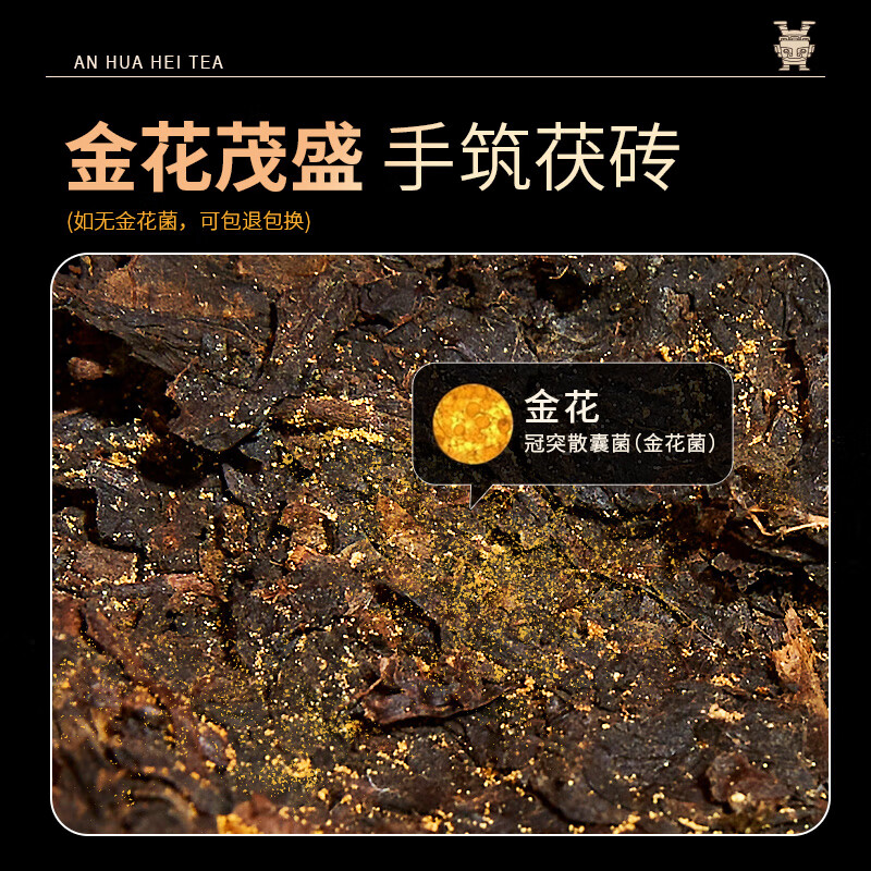 Anhua Dark Tea Authorized by the Tea Association Authentic Golden Flower Fu Tea 2013 Hunan Seven Star Stove Handmade Tea Gift Box 1kg