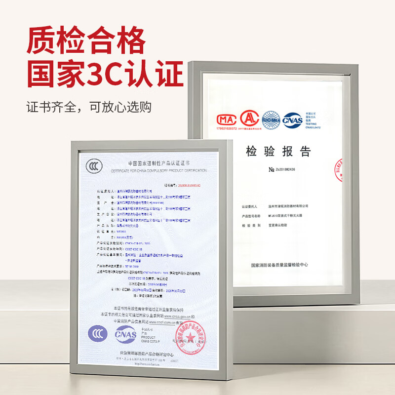 Flame Warrior Fire Extinguisher Car Home Car Dry Powder Fire Extinguisher Portable New Energy Fire Fighting Equipment 1A21B Enhanced 610G