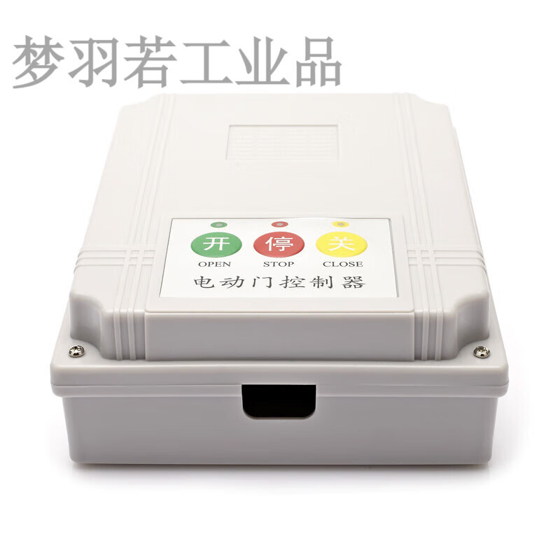 Door universal sliding door gate controller 380V main board single motor control box 380 controller