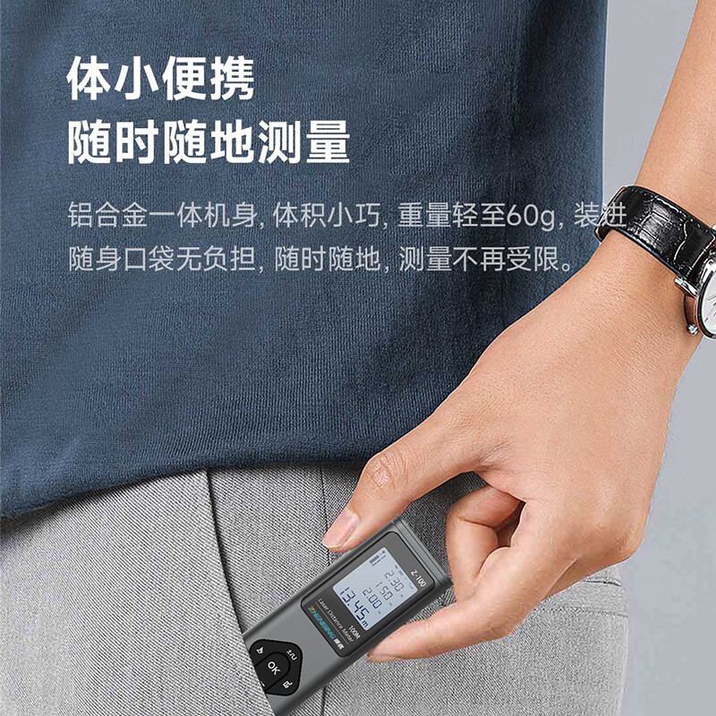 Zhenbing laser range finder high-precision infrared electronic ruler laser ruler Bluetooth drawing measuring room instrument handheld measurement tool 40M + electronic level + laser cross + Bluetooth drawing