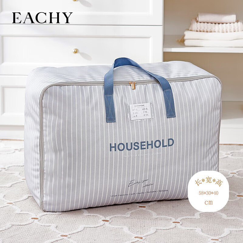 EACHY Oxford cloth moving packing bag clothes quilt storage bag quilt luggage storage bag double layer 70L Berlin Midnight Flight 105L double layer thickened version