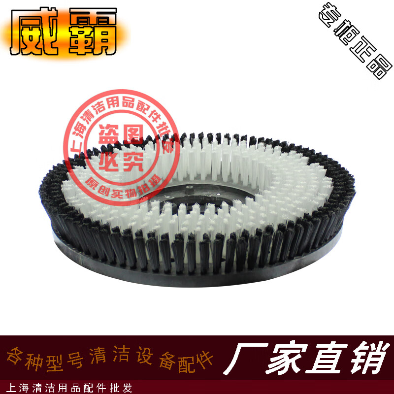 Qiaobo Laiwei Bali Qiweiqi floor washing machine accessories single wiper bracket adjustment seat round tooth insert gear long pull rod coupling