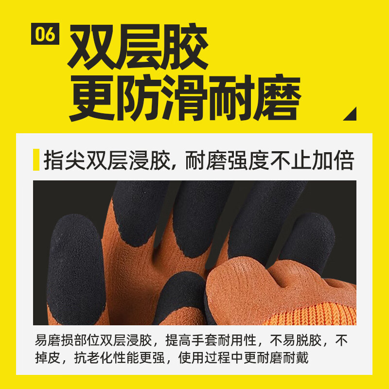 Gloves labor protection thickened wear-resistant work rubber men's construction site work cold storage warm plus velvet winter waterproof work thickened warm reinforced fingers (100 pairs)