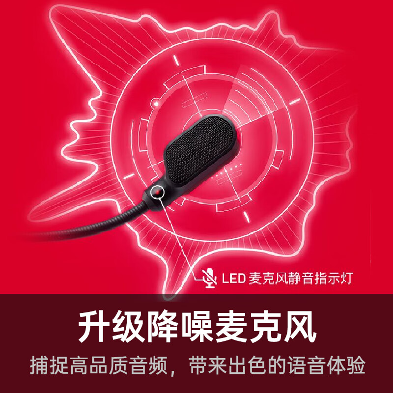 Extremely unknown (HYPERX) Hurricane 2 upgraded model Hurricane 3 head-mounted gaming e-sports headset computer headset Chicken gaming headset adapted to Delta Operations Hurricane 3 wireless black and red 120h battery life丨DTS sound effect head-mounted gaming headset
