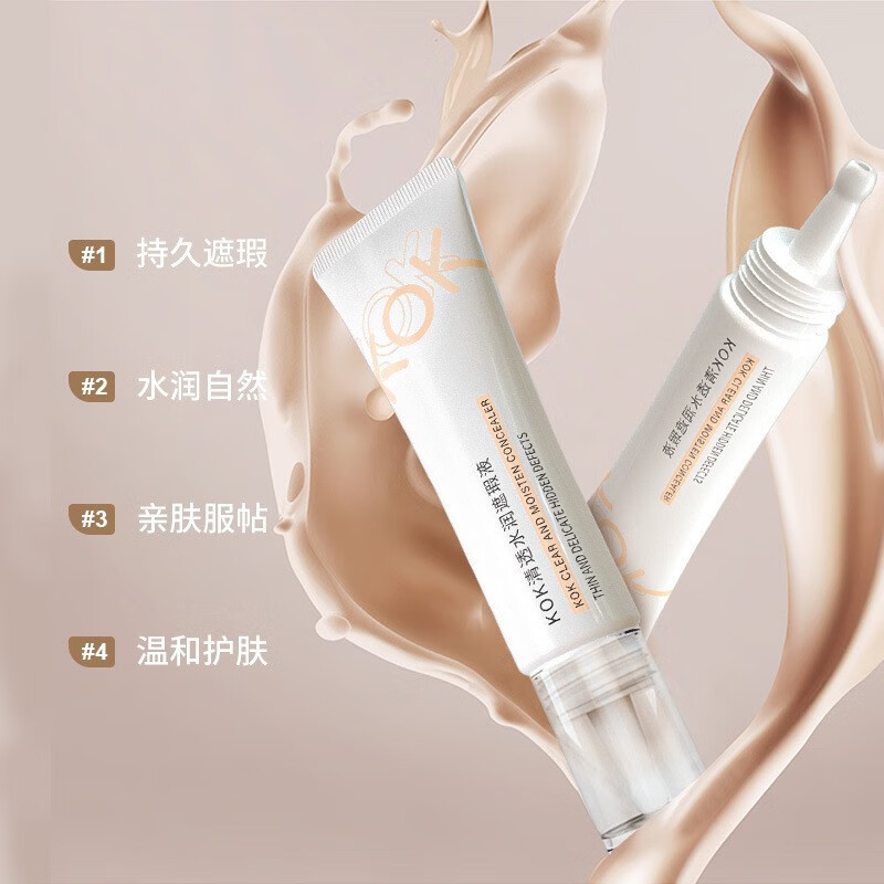KOK Clear Moisturizing Concealer Liquid Waterproof and Sweatproof Not Easy to Take Off Makeup Foundation Lasts Makeup Naturally Facially Fits Primer Highlights Concealer Liquid 1# Porcelain White 35g g