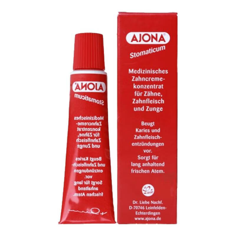 Ajona German small red tube toothpaste gums periodontal toothache gingivitis bleeding suppresses oral bacterial ulcers fresh breath health care 25ml*2 pack