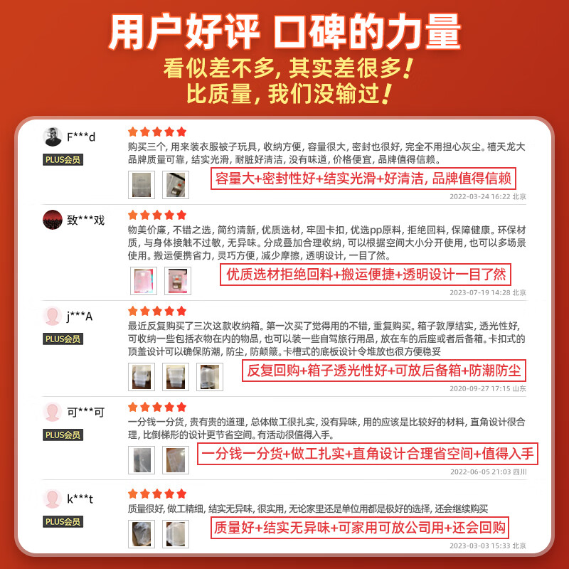 Xitianlong under-bed storage box toy storage box quilt storage box flat double-open lid with wheels milk white 36 liters 2 pack