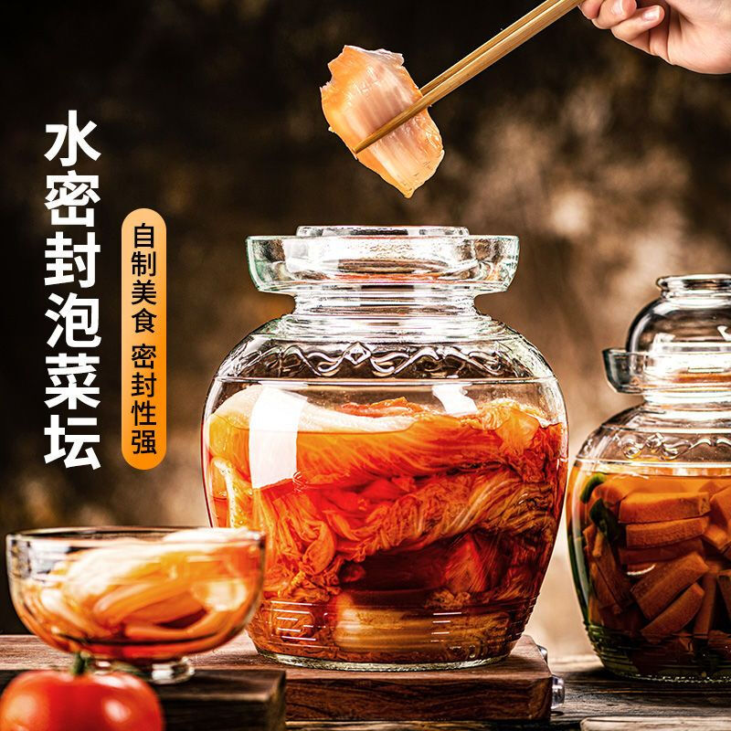 AIFENGGE pickle jar household glass thickened pickle jar pickle jar large with lid sealed Sichuan pickle pickle jar 13 catties thickened new style