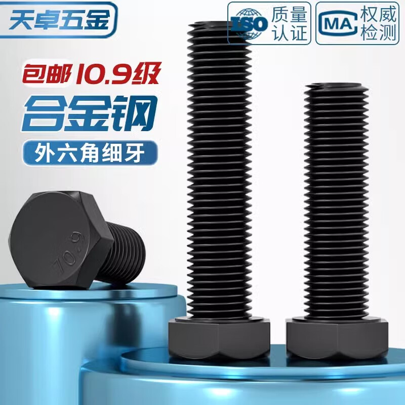 Tianzhuo Hardware Grade 10.9 Fine Thread External Hexagonal Screws Fine Thin Buckle Fine Thread Bolts M8M10M12M14M16M18M20mm M20*1.5*30 Full Thread 2 pcs