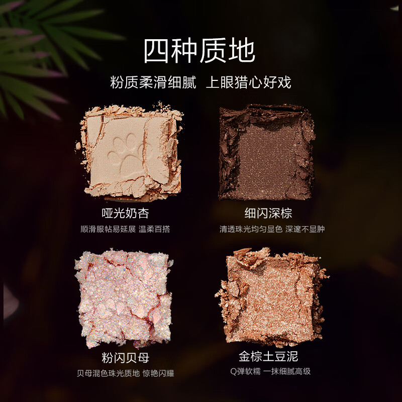 Perfect Diary Explorer 12 Eyeshadow Palette 10 Koi 14g Matte Pearlescent Powder Fine New Year Gift for Girls