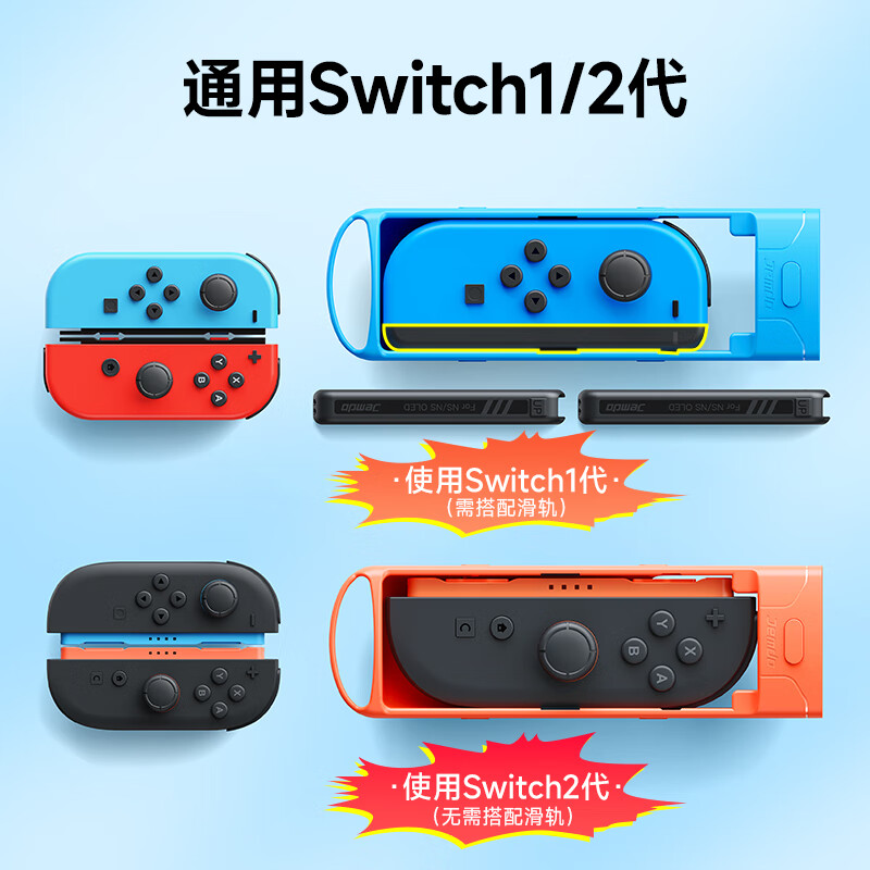 Jemdo is suitable for Nintendo Switch2 somatosensory accessories storage base ns2 generation Sports fitness ring adventure OLED sports ring aerobic boxing magnetic grip wristband accessories