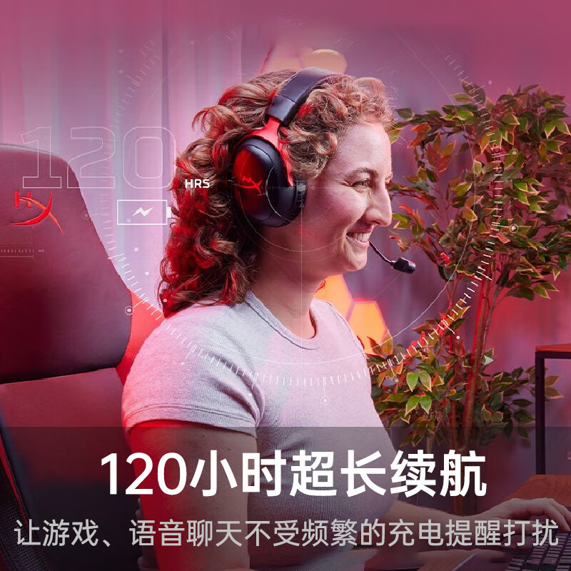 Extremely unknown (HYPERX) Hurricane 2 upgraded model Hurricane 3 head-mounted gaming e-sports headset computer headset Chicken gaming headset adapted to Delta Operations Hurricane 3 wireless black and red 120h battery life丨DTS sound effect head-mounted gaming headset