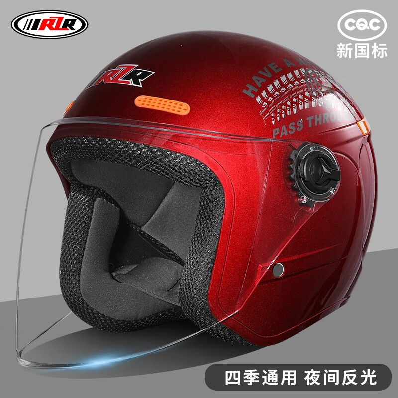 IRZR electric vehicle helmet for men and women, suitable for all seasons, winter warmth and cold protection, battery vehicle riding half helmet, new national standard, red
