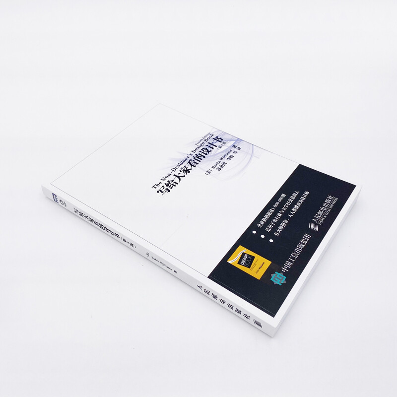 A design book written for everyone, 4th edition. The four principles of design. A beginner’s guide to beginners’ design. An introduction to the basics of graphic design. Produced by Turing