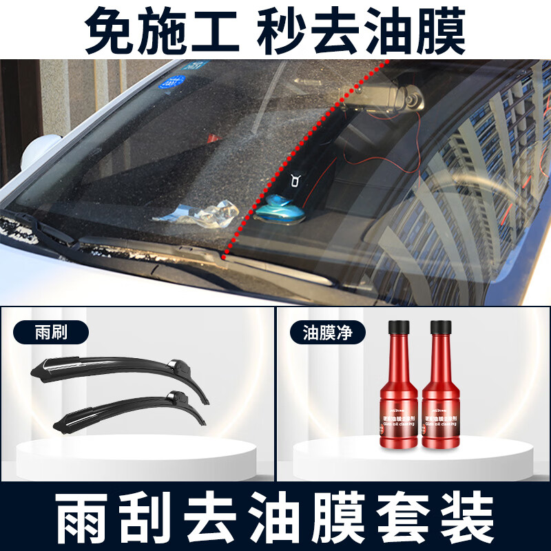 Aolin is suitable for SAIC Volkswagen Passat original size Lingyu car wiper strip silent boneless wiper blade Passat 19 models to date front wiper * 1 pair