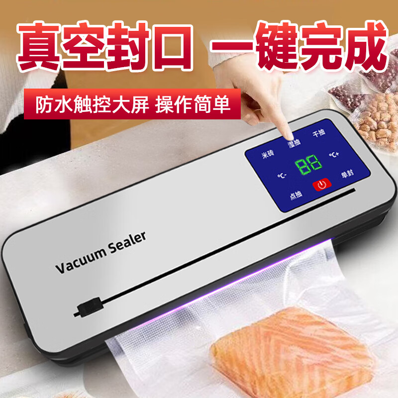 Vacuum sealing machine household fully automatic vacuum sealing machine wet and dry sealing vacuum plastic sealing food preservation Model B cutter 6-button vacuum machine-10 bags
