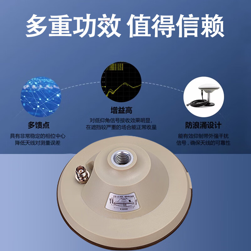 Fengyingzi GPS high-precision Beidou four-star multi-frequency RTK flying saucer mushroom head GNSS antenna small suction cup base FYZ-AM15