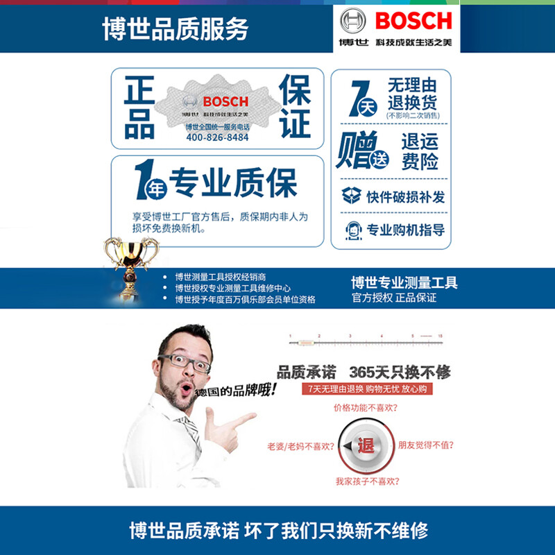 Bosch BOSCH rangefinder original protective cover rangefinder bag suitable for Bosch GLM30/GLM40/GLM4000 Bosch canvas bag