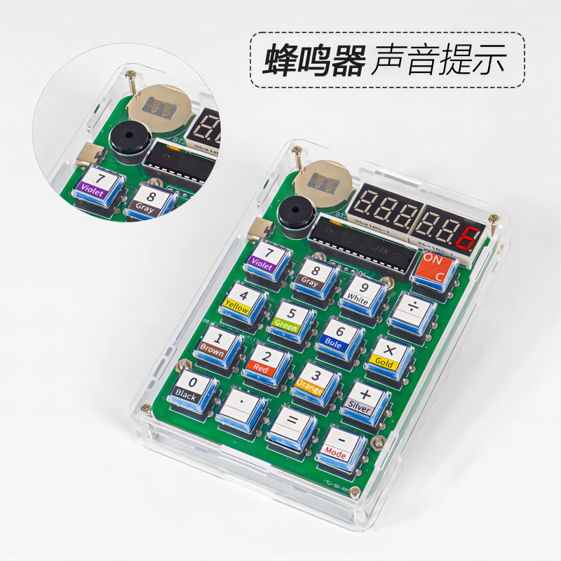 Noran homemade calculator DIY welding kit microcontroller computer teaching training experiment electronic practice parts kit + button battery + acrylic shell