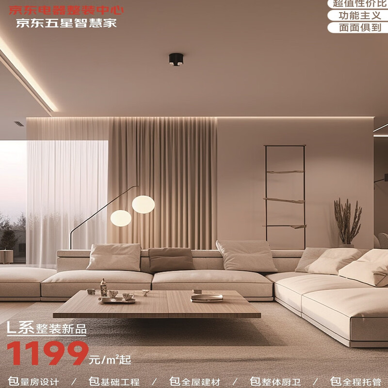 Pufeng Impression I L series fully decorated and customized