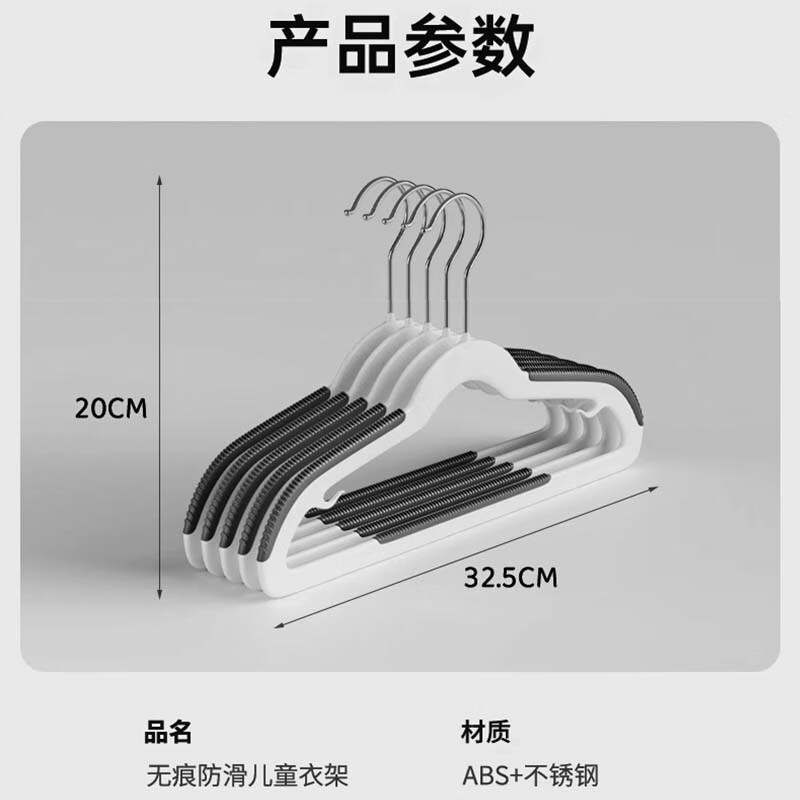 Shangmei children's clothes hanger for babies and infants, special for drying clothes, newborns, middle-aged and older children, household non-slip, traceless clothes hangers