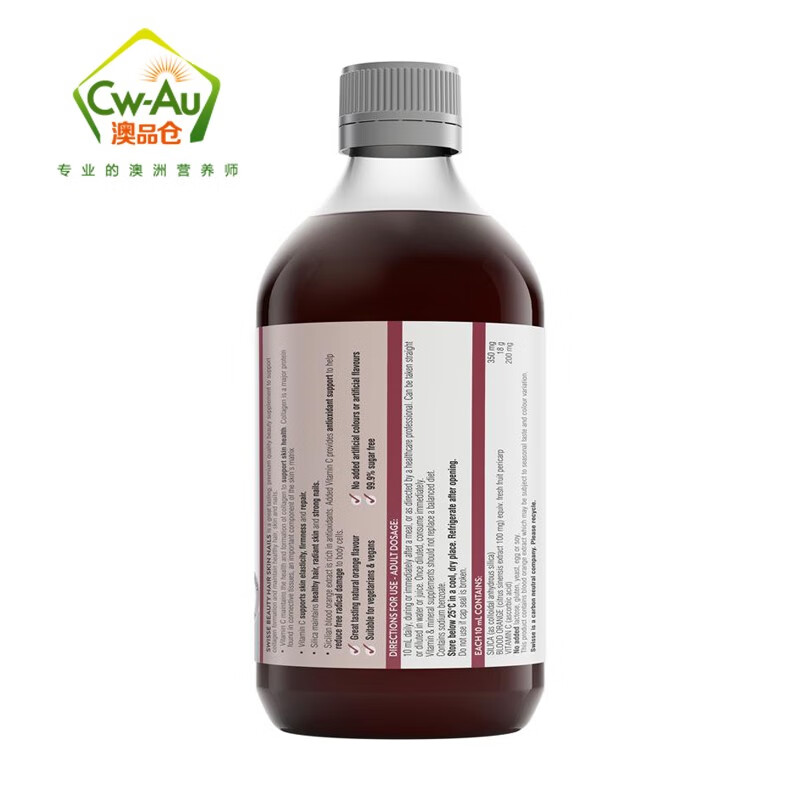 Swisse Australia Swisse Collagen Tablets, Collagen Liquid, Blood Orange Essence, Australian Version Water Light Tablets, Blood Orange Collagen Liquid 500ml