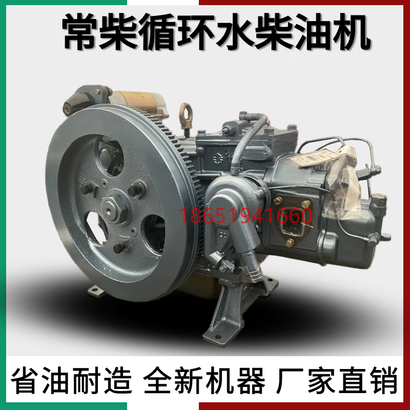 Changchai Wuzheng agricultural tricycle circulating water single cylinder diesel 1115 24 28 32 35 electric 22 horsepower water circulating electric