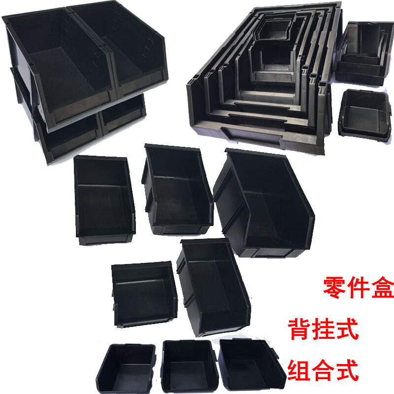 Anti-static oblique ESD parts box component box material combined back-mounted turnover box storage box H5 box 352*201*143mm (combined)