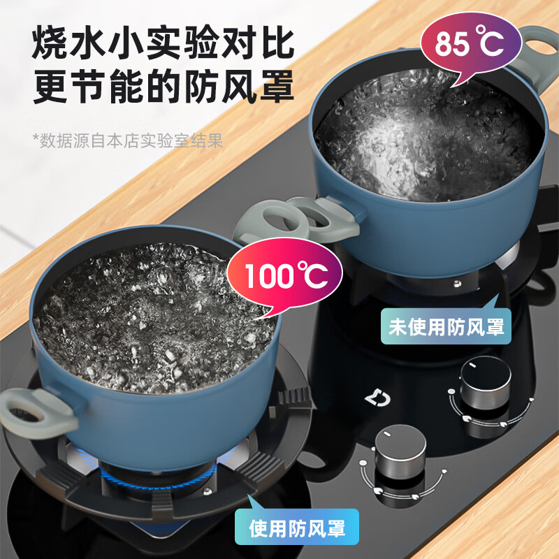 Suitable for boss gas stoves, fire gathering windshield, gas stove energy-saving ring, stove top, household anti-slip bracket, milk pot holder 4 claws + milk pot holder 1 set - double anti-skid