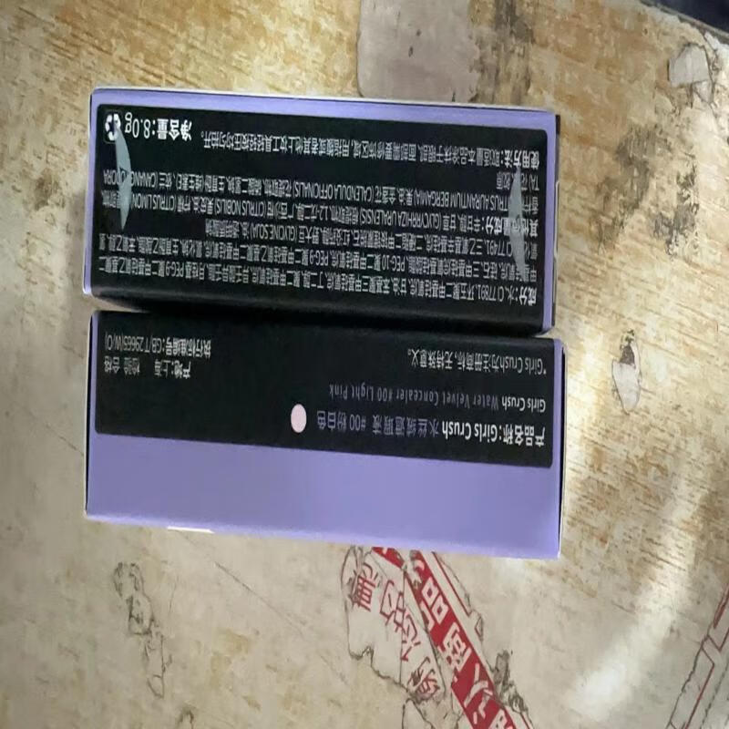GIRLS CRUSH Water Velvet Concealer and Brightening Liquid New Year's Gift Facial Covering Spots, Acne Marks and Dark Circles #00 Pink White