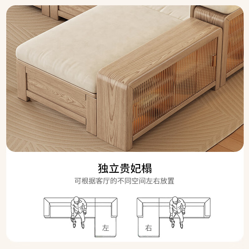 Daye and Maple Solid Wood Sofa Ash Wood Sofa Modern Simple Home Sofa Small Apartment Sofa Coffee Table TV Cabinet Combination Independent Five-Seater