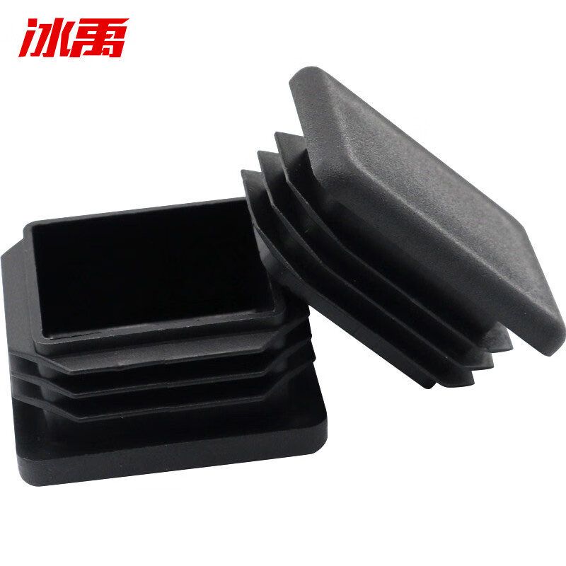 Bingyu table and chair foot pads, plastic square tube, stainless steel inner plug, square plug 25*25mm (100 pieces)/pack BH-546