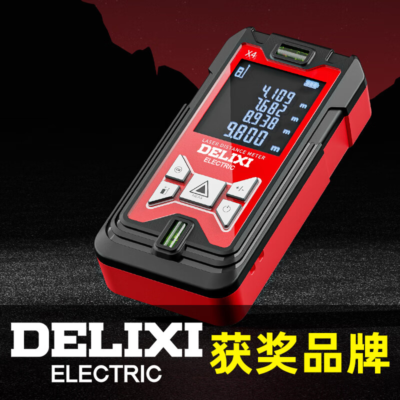 Delixi laser range finder infrared high-precision handheld charging room meter electronic ruler installation measuring instrument cad 120m smart voice Type-C charging IP54 waterproof