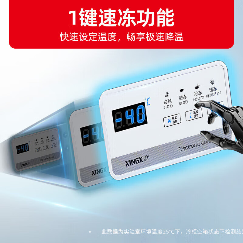 Star Freezer 408/718L Minus 40 Deep Freezer Horizontal Single Temperature Freezer Deep Freezer Commercial Home BD/BC-408GS 408L