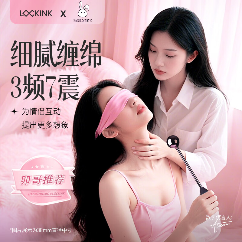 Trace Sahara Oasis co-branded with Mao Ge strongly recommends vibrator adult sex toys SM sex supplies props AV training stick Trace Sahara Oasis co-branded meteor vibrator-small size