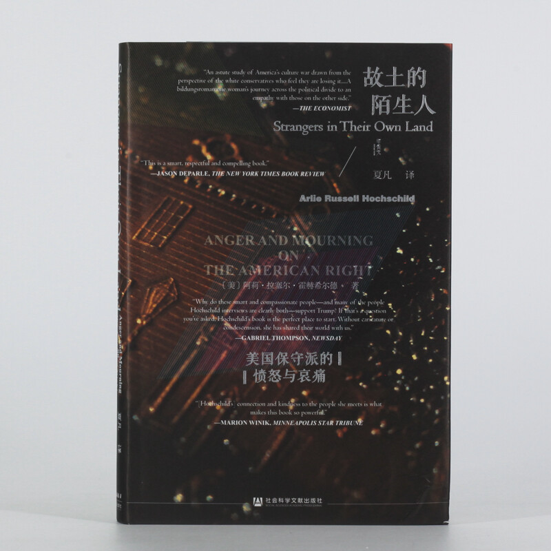 Oracle Series Strangers in the Homeland The Anger and Grief of American Conservatives